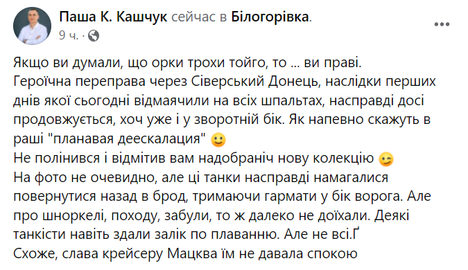 Белогоровка